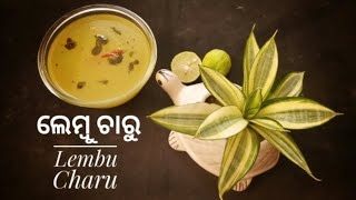 Charu in 5 mins  ଲେମ୍ବୁ ଚାରୁ Lembu Charu  Lemon Charu  How to make lemon charu [upl. by Annaoy]