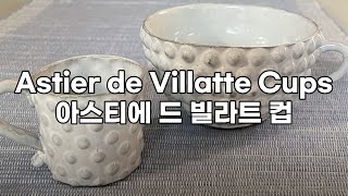 아스티에 드 빌라트 컵 언박싱  Astier de Villatte Cups Unboxing [upl. by Nuahsad886]