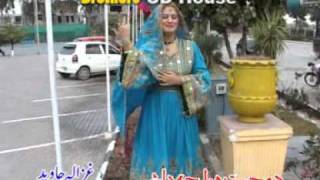 IntroGhazala Javed Album Da Mohabbat Hawa Che Rashi [upl. by Terrill]