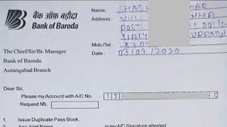 Bank of Baroda ka multipurpose form fill kaise kare  How to fill BOB multipurpose form in Hindi [upl. by Olpe]