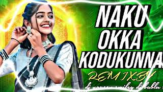 NAKU OKKA KODUKUNNADU DJ SONG EDM MIX BY DJ NAVEEN SMILEY DJ BABLU SMILEY61222748Oct 11LikesViews2 [upl. by Edin]