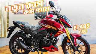 নতুন আসলো New Honda Hornet 20 Price in Bangladesh 2024 🔥BD VLOGS [upl. by Siana388]