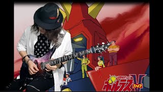 Voltes V Ending Song Guitar Cover  Chichi Wo Motomete I Want Father  Aoi Akira [upl. by Onairam]