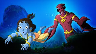 Krishna The Great  समुद्र दैत्य का हमला  Cartoons for Kids in Hindi  Adventure Videos [upl. by Nowahs]