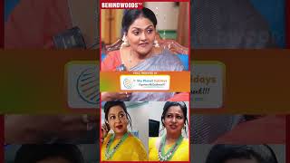 என்ன Makeup இது பயங்கரமா Radhika அக்கா திட்டுவாங்கquot 🤣 Reveal பண்ண Nirosha [upl. by Demmer411]