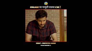 maharshi full movie hindi dubbed short southmovie shorts [upl. by Ailen]