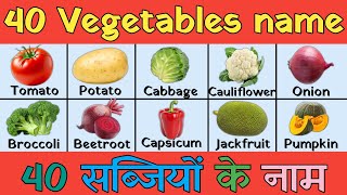 40 vegetables name in english and hindi  Sabjiyon ke naam  सब्जियों के नाम [upl. by Eceined452]