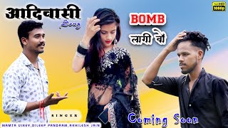 New Gondi Song  Top Lagi Vo Coming Soon Aadivasi Song2022 [upl. by Ellenrahc1]