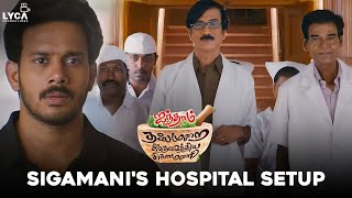 Sigamanis Hospital Setup  Aindhaam Thalaimurai Sidha Vaidhiya Sigamani Movie Scene Bharath  Lyca [upl. by Umont]