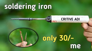 how to make soldering iron At home 30 me🤑 homemade how youtube making viral video diwali [upl. by Aicire]