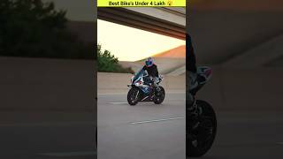 top 3 best bike under 4 lakh 😮 bike bikelife biker bikes motorcycle [upl. by De635]