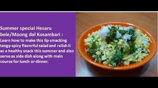 Hesaru bele Kosambari Healthy and tasty Raw mangolentil salad Moong dal saladAmbe dal [upl. by Mcloughlin]