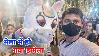 Dahisar festival on stage song dahisar Dahisarfestival vlog viralvideo [upl. by Beaver]