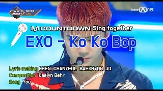 MCD Sing Together EXO  Ko Ko Bop Karaoke ver [upl. by Link]