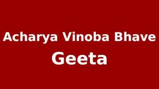 Introduction  Lectures on Geeta by Acharya Vinoba Bhave in Hindi [upl. by Alegnasor]