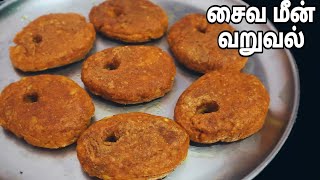 சைவ மீன் வறுவல் இப்படி சுவையாக செய்து பாருங்க Veg Fish Fry in Tamil [upl. by Bixby]