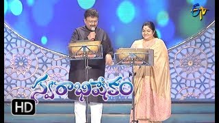 Srivaru Dhoragaru song  SP Balu Chitra Performance  Swarabhishekam  18th March 2018 ETV Telugu [upl. by Assanav345]