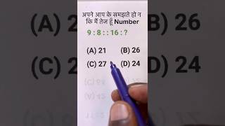 Reasoning Analogy  Resoning Questions  Reasoning Practice Set  Analogy Previous year question [upl. by Niras881]