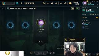 Chovy Stream Full 20230605 KR Challenger S13 GEN Chovy直播 lol66 new [upl. by Brace]