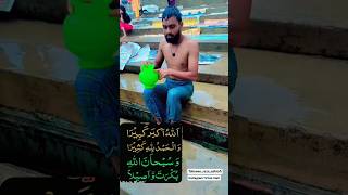 makhdoom ashraf newshortviralvideo [upl. by Addie]