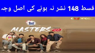 Masters Drama Episode 148  Why Not Telecast  12th August 2021  Express TV  Arslan Usman [upl. by Eiramlirpa]