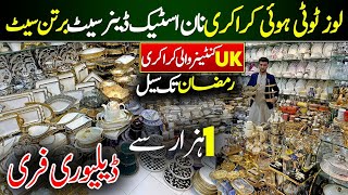 Ramzan Sale Offer On Lose Crockery in Peshawar Karkhano Market  Dinner Set Rates  Lose Hotpot Set [upl. by Eibo]