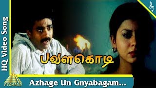 Azhage Un Gnyabagam Video Song Pavalakodi Tamil Movie Songs Vijayasarathy  Paval Pyramid Music [upl. by Banquer122]