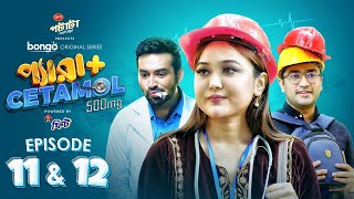 Paracetamol 500mg  Episode 11 amp 12  Jovan Tamim Nabila Islam Chamak  New Drama Series 2023 [upl. by Nugesulo]