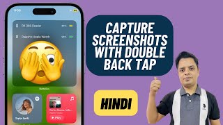 How to Take Screenshot With Double Back Tap on iPhone Hindi [upl. by Benedetta711]