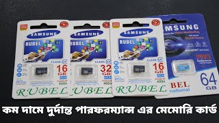 Memory card price in BD Buy 16GB32GB64GB memory card in Bangladesh l Memory Card Price in BD [upl. by Kcirb676]