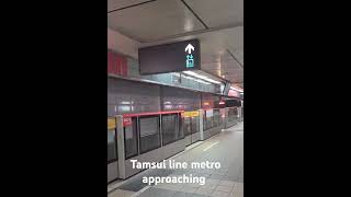 Tamsui line metro approaching station Taipei metro announcement [upl. by Leveridge469]