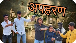 Apharan  gangsters story  full video  chill boiss [upl. by Ymmac]