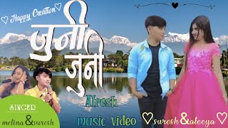 Suresh lama new song quotJuni Juniquot suresh lama and Draleeya music videoalresh lovealeeyaaleey [upl. by Ignatzia]