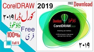 corel draw 2019 free full version II by umn channel [upl. by Menell]