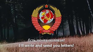 quotLets Goquot  Soviet Military March [upl. by Anjali879]