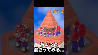 絶対に怒られるマリオの危険な行動集マリオ ジャンボリミッキー shorts [upl. by Rob]