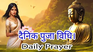 daily prayer  morning molam  lama molam  om mani padme hum  karuna buddhist centre nepal [upl. by Nawat]