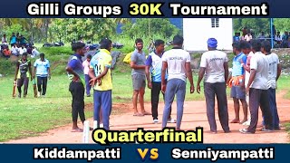 🏆QUATERFINALS🏅🔥GILLI GROUPS 30K 🏏 TOURNAMENTKIDDAMPATTI vs SENNIYAMPATTI tncricketindvsnz [upl. by Toille550]