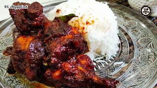 INDIAN STYLE Spicy Dark Soy Sauce Chicken Ayam masak kicap pekat pedas [upl. by Friederike723]