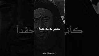 رجل يحاول الثأر لأبيه امام الحجاج   motivation religion sad [upl. by Ebocaj]