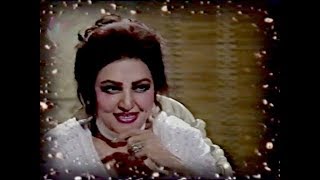 Madam Noor Jahan interview part 1 [upl. by Holtorf]