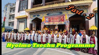 Hyolmo Tsechu Programme  P2  Kyabje Dolpo Tulku Rinpoche  Hyolmo Gonpa  1st March 2023 [upl. by Ernestine242]