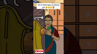 Ek to chori upar se Seena jori comedy babytujhepaaplagega funny shorts bts [upl. by Aicirtap]