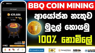 Telegram bbq coin mining sinhala BBQ coin mining  crypto mining sinhala [upl. by Yesteb501]