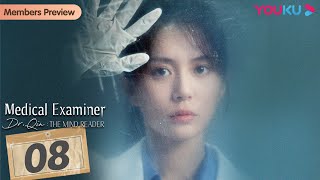 Medical Examiner Dr Qin The Mind Reader EP08  Examiner Crack Case  Zhang YaoTang Min  YOUKU [upl. by Armin]