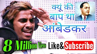 Baap Tha Ambedkar  Shubham Baroth amp Vaibhav Londhe  Superhit bhim geet [upl. by Leay]