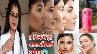 AMR Tanning dead skin remover  I tried viral Tanning dead skin remover gel honest review in hindi [upl. by Anetsirhc]