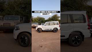 Mahindra Mein discount Diwali Ke Baad Milega  shorts scorpio carlover [upl. by Cassie19]