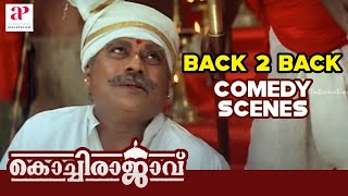 Kochi Rajavu Movie Full Comedy Scenes  Dileep  Kavya Madhavan  Jagathy  Harisree Ashokan [upl. by Dnanidref795]