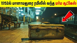 அடுத்து நடந்தது ஒட்டு மொத்த இந்தியாவையும் அதிர வைத்தது  Minutes Mystery [upl. by Pisano]